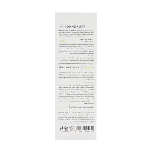 شامپو ضد شوره موی چرب مارگریت