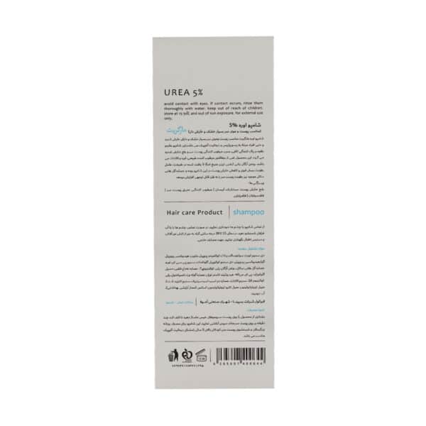 شامپو ضد خارش اوره 5% مارگریت