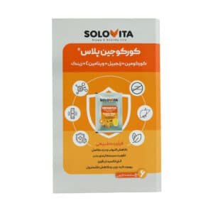 سمپل ساشه کورکوجین پلاس سولویتا
