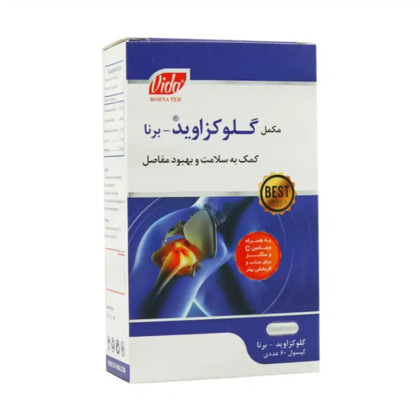 سمپل کپسول گلوکزاوید برنا طب ویدا 60 عدد - 1