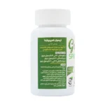 کپسول اسپیرولینا آلگوتب