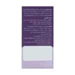 کپسول آلاریچ اروند فارمد