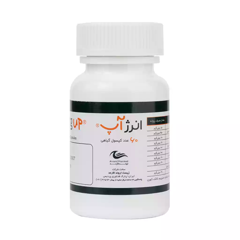 Arvand Pharmed Energ Up 60 Herbal Capsules قیمت کپسول گیاهی انرژآپ اروند فارمد