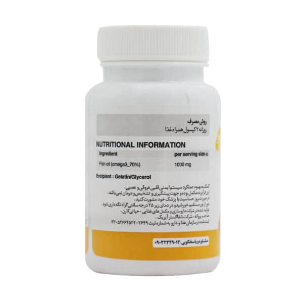 کپسول امگا 3 آیریک