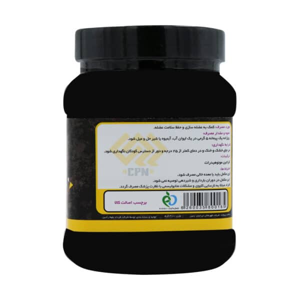 پودر کراتین سی پی ان