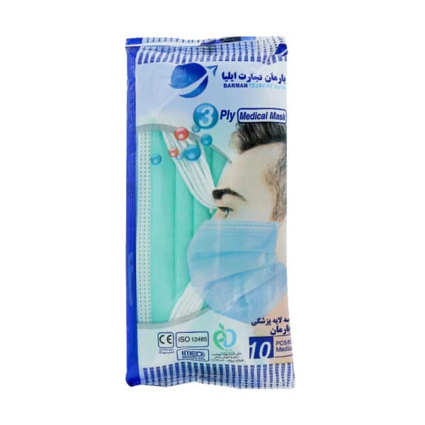 قیمت ماسک سه لایه پزشکی بارمان تجارت ایلیا