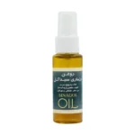 روغن رزماری سیناگل 45 میلی لیتر
