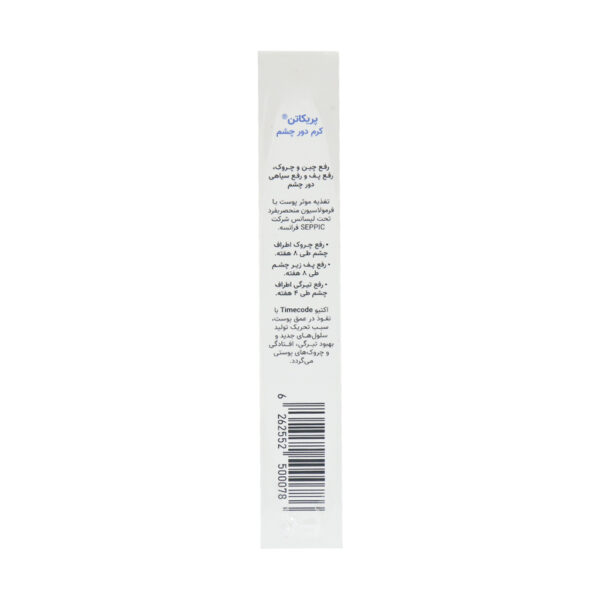 کرم ضد چروک دور چشم پریکاتن