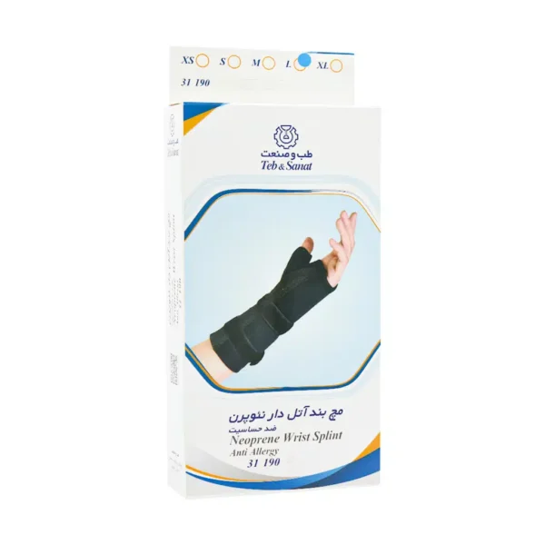مچ بند آتل دار نئوپرن طب و صنعت کد 31190 - 1