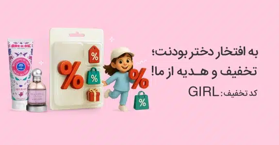 Daughters-Day