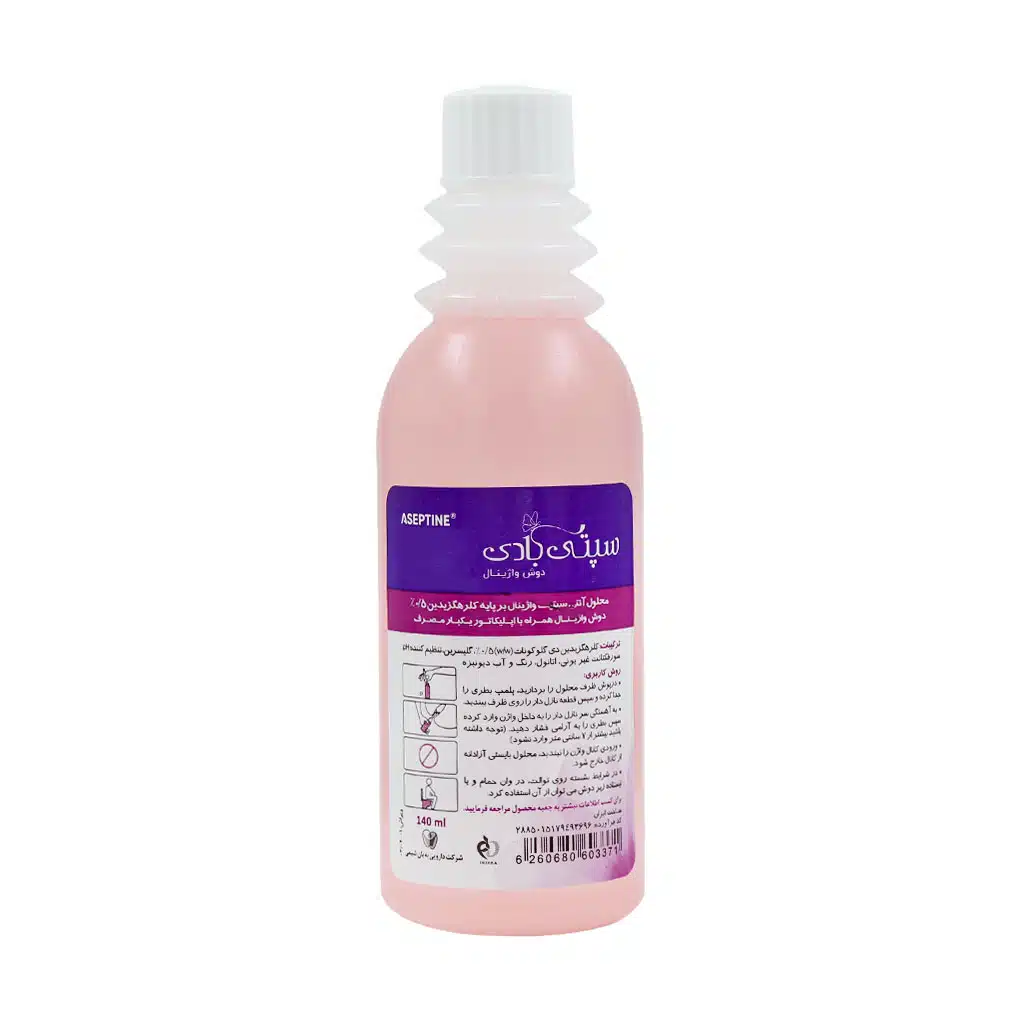 Aseptine-SeptiBody-Vaginal-Solution-5-Pcs.jpg.webp محلول سپتی بادی آسپتین 5 عدد