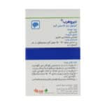 کپسول دپروهرب باریج