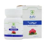 کپسول دپروهرب باریج