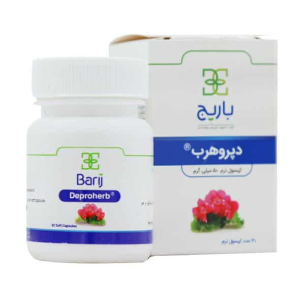 کپسول دپروهرب باریج