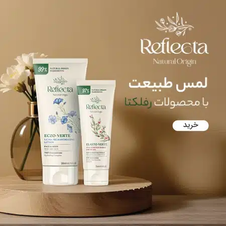 reflecta