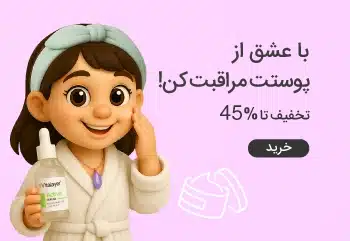 Skin-care-girl