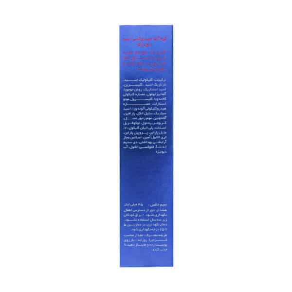 کرم لایه بردار آلفا هیدروکسی اسید 20% دئودراگ
