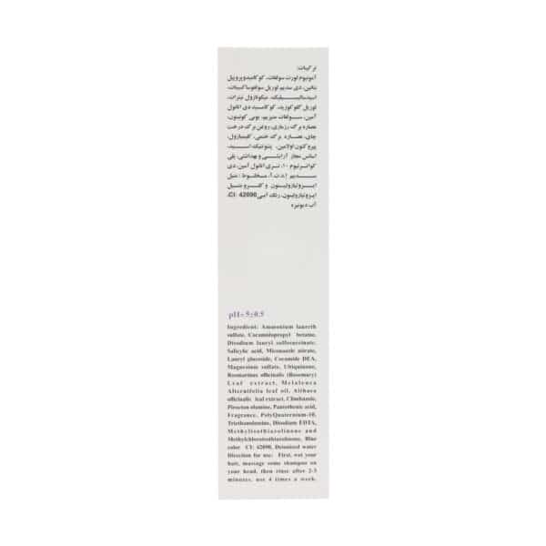 شامپو ضد شوره حاوی میکونازول نیترات دئودراگ