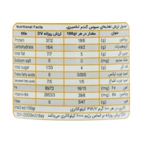 سبوس گندم تخمیری دکتر سبوس