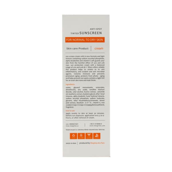 کرم ضد آفتاب روشن کننده SPF50 پوست نرمال تا خشک مارگریت