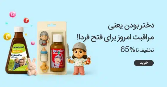 child-supplement