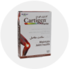 قرص گلوکوزامین