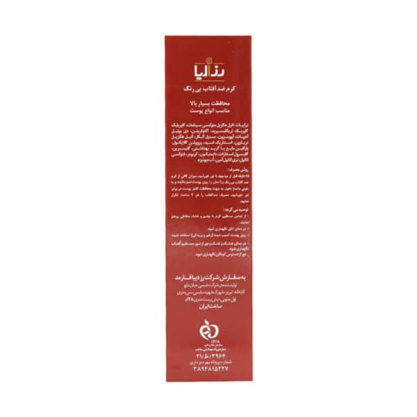 فلوئید ضد آفتاب بی رنگ SPF50 رزاسان رزالیا