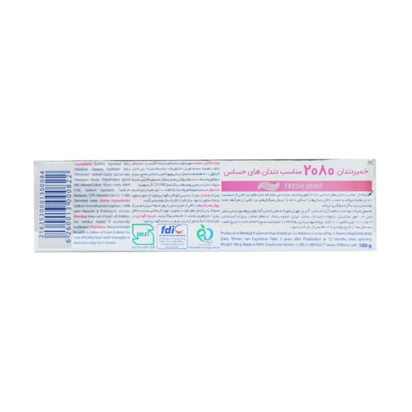 خمیر دندان مکس ریلیف 2080