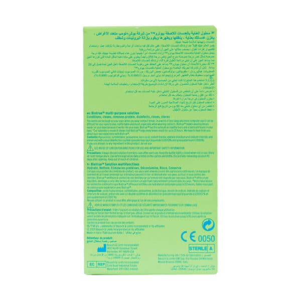 محلول شستشوی لنز بایوترو