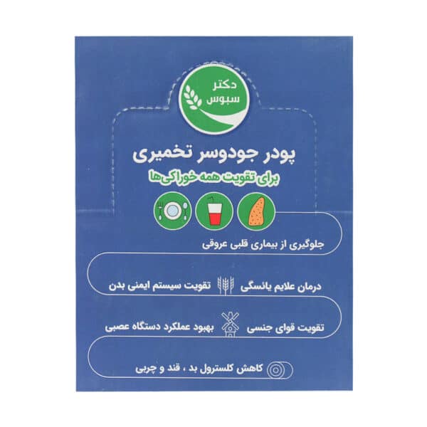 ساشه جودوسر تخمیری دکتر سبوس