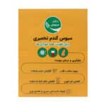 ساشه سبوس گندم تخمیری دکتر سبوس