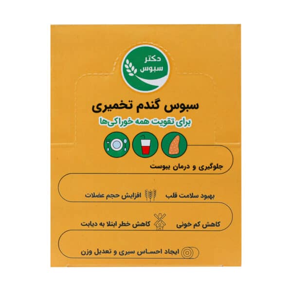 ساشه سبوس گندم تخمیری دکتر سبوس