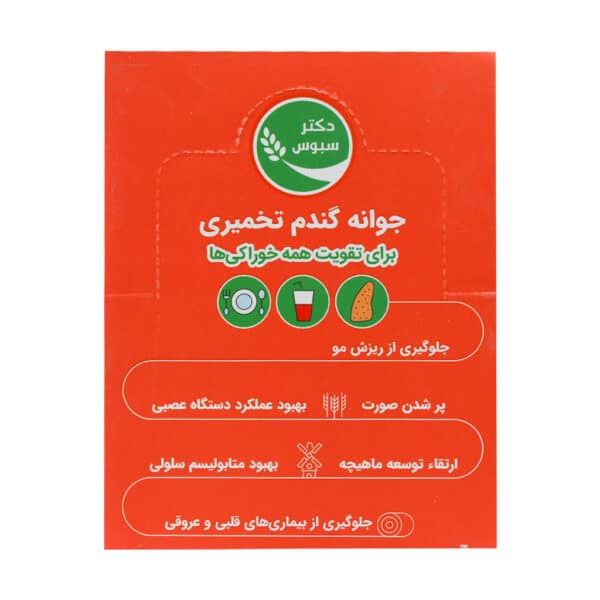 ساشه جوانه گندم تخمیری دکتر سبوس