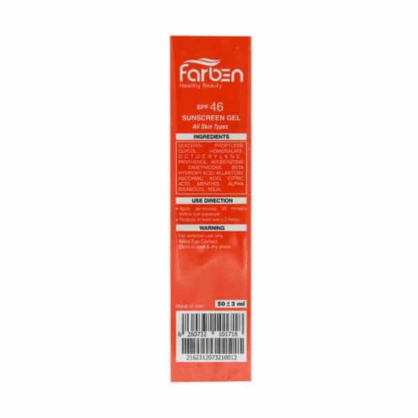 ژل ضد آفتاب SPF46 پوست چرب فاربن