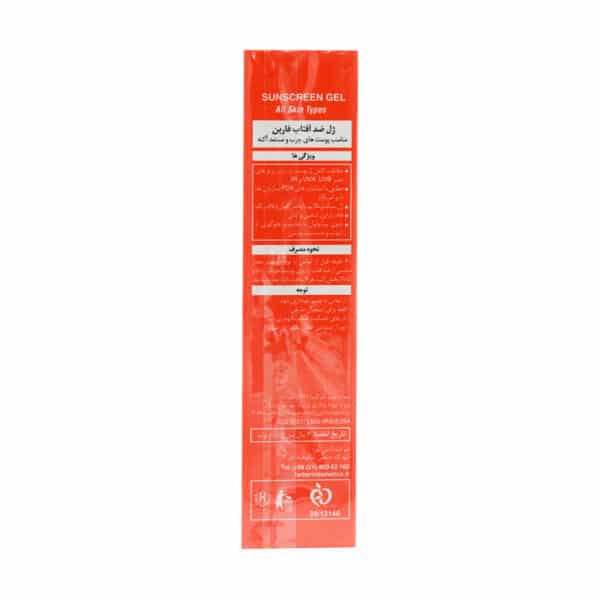 ژل ضد آفتاب SPF46 پوست چرب فاربن