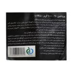 پودر پروتئین 90 آیرون مکس