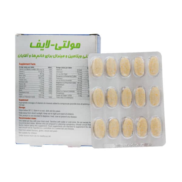 قرص مولتی لایف لایف آن