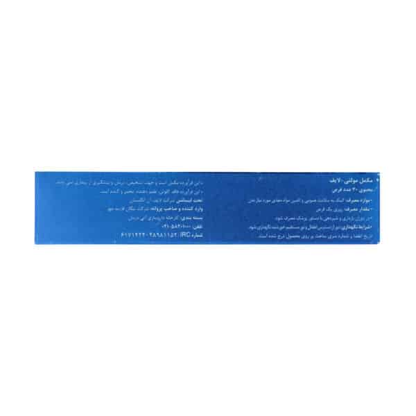 قرص مولتی لایف لایف آن