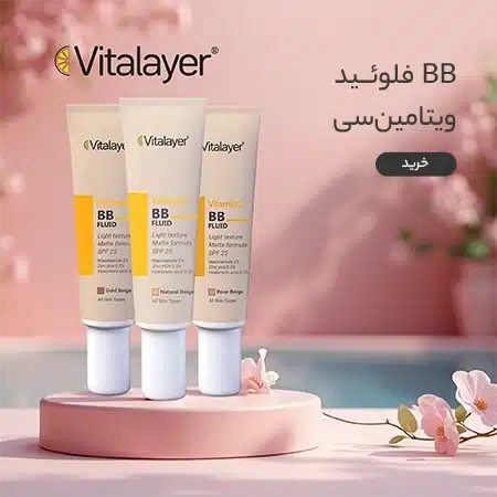vitalayer