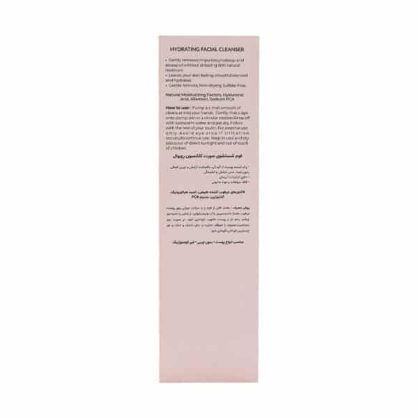 فوم شستشوی صورت کلکسیون رویوال