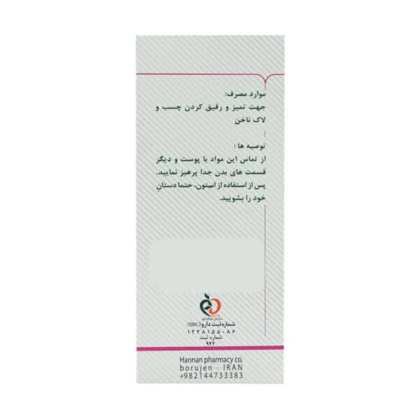 استون سبز کوه
