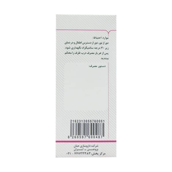 استون سبز کوه