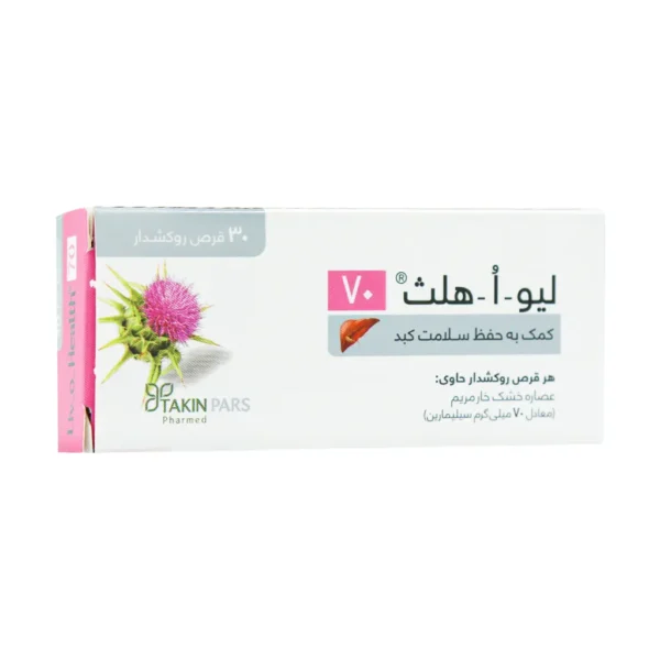 قیمت قرص لیو ا هلث 70 تکین پارس فارمد