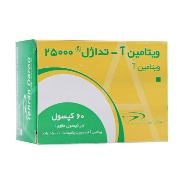 قیمت کپسول ویتامین آ تداژل 25000 تهران دارو