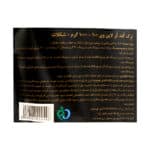 پودر کیسه ای پروتئین وی 100 گلد کر لاین ترک نوتریشن