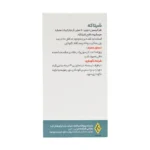 کپسول شیتاکه وارنا پژوهش آریا