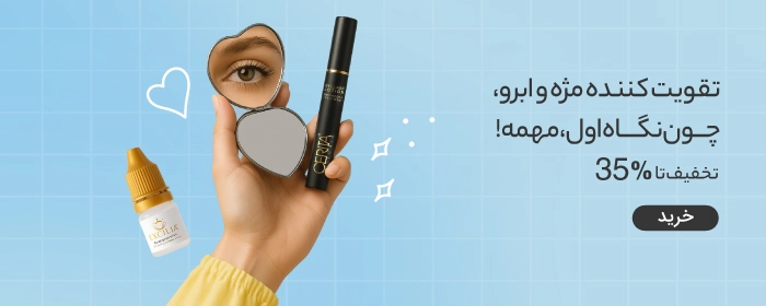 eyelash-and-eyebrow-booster