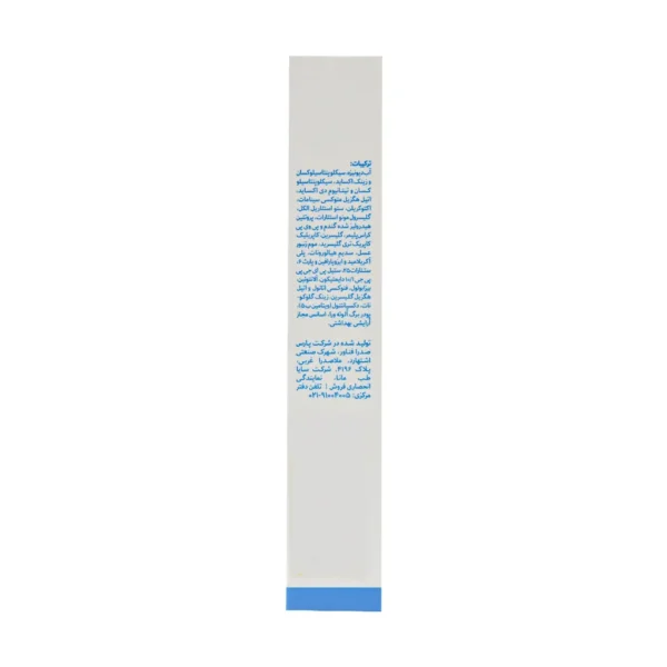 فلوئید ضد آفتاب کودک SPF50 الوینا
