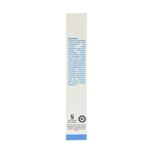 فلوئید ضد آفتاب کودک SPF50 الوینا
