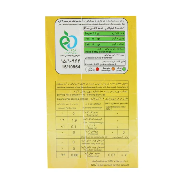 پودر شیرین کننده رژیمی بدون قند قابل پخت کامور